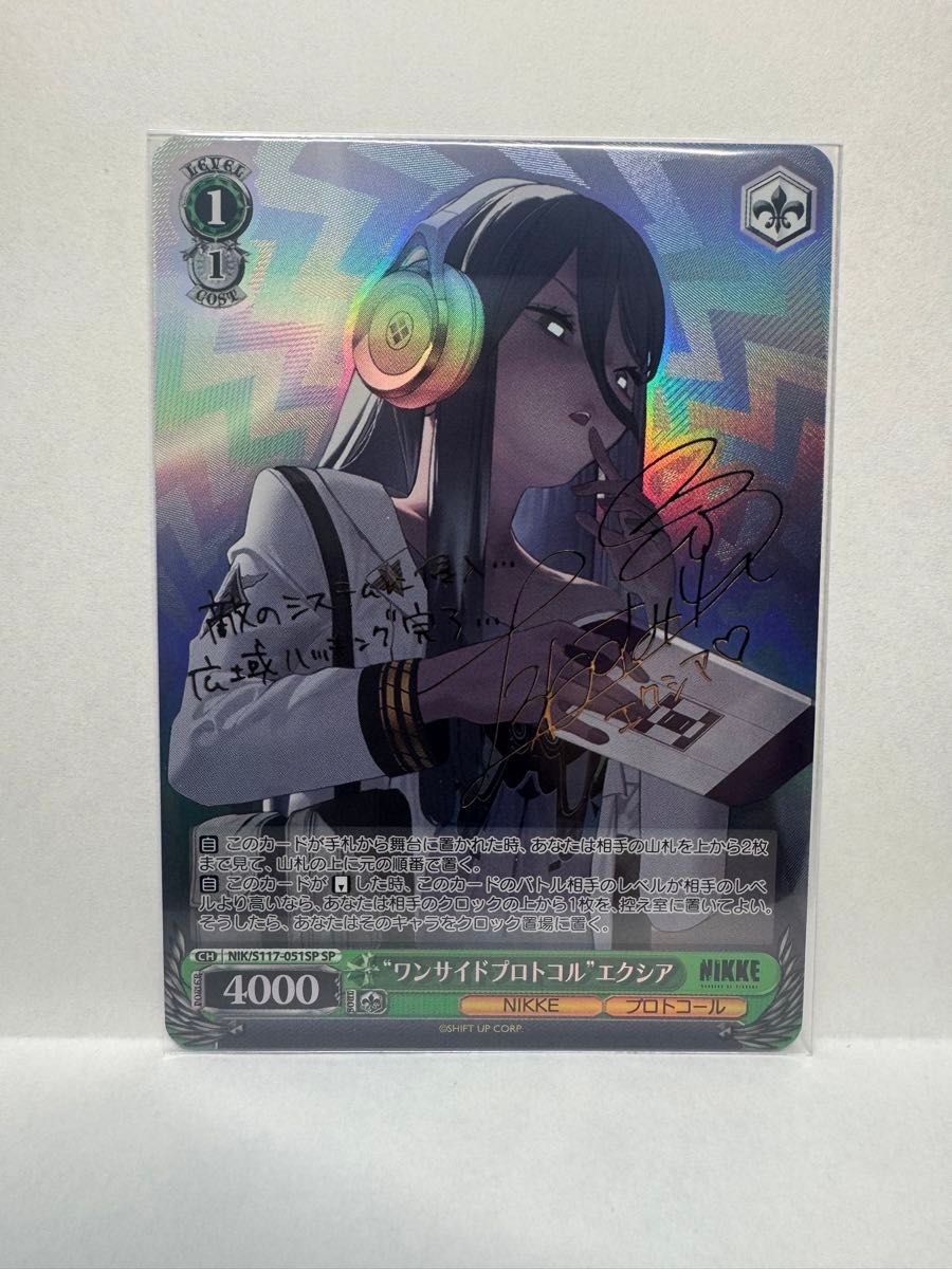 PSA10】ヴァイス NIKKE ショータイム・ブラン SP PSA10】ショータイム