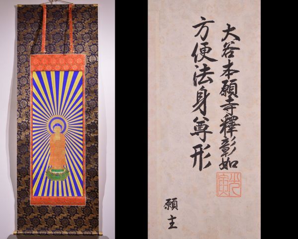 掛け軸⑦【首里城・肉筆・近藤清風】 【公式通販】