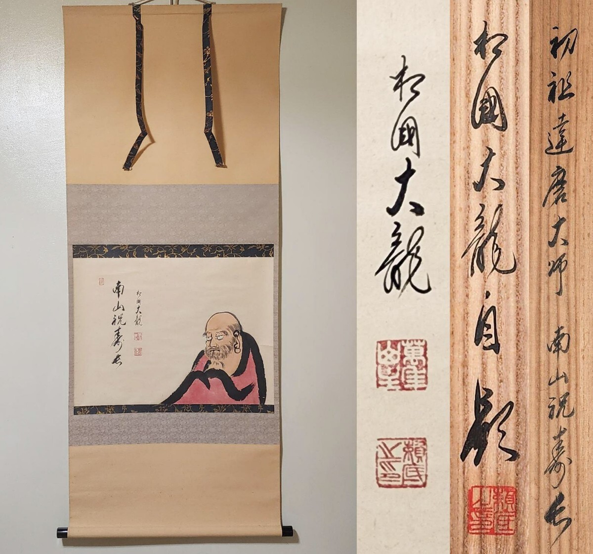 美品 掛け軸 極楽禅寺 前大徳 西垣大道作「清流無間断」共箱