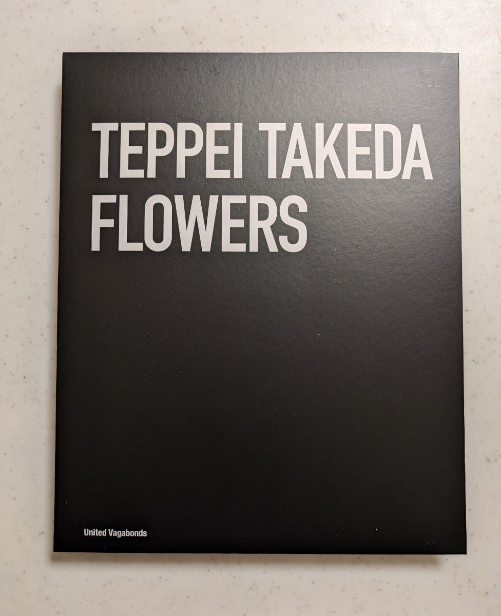 限定100部武田鉄平直筆サインEDナンバー入り FLOWERS ポスター