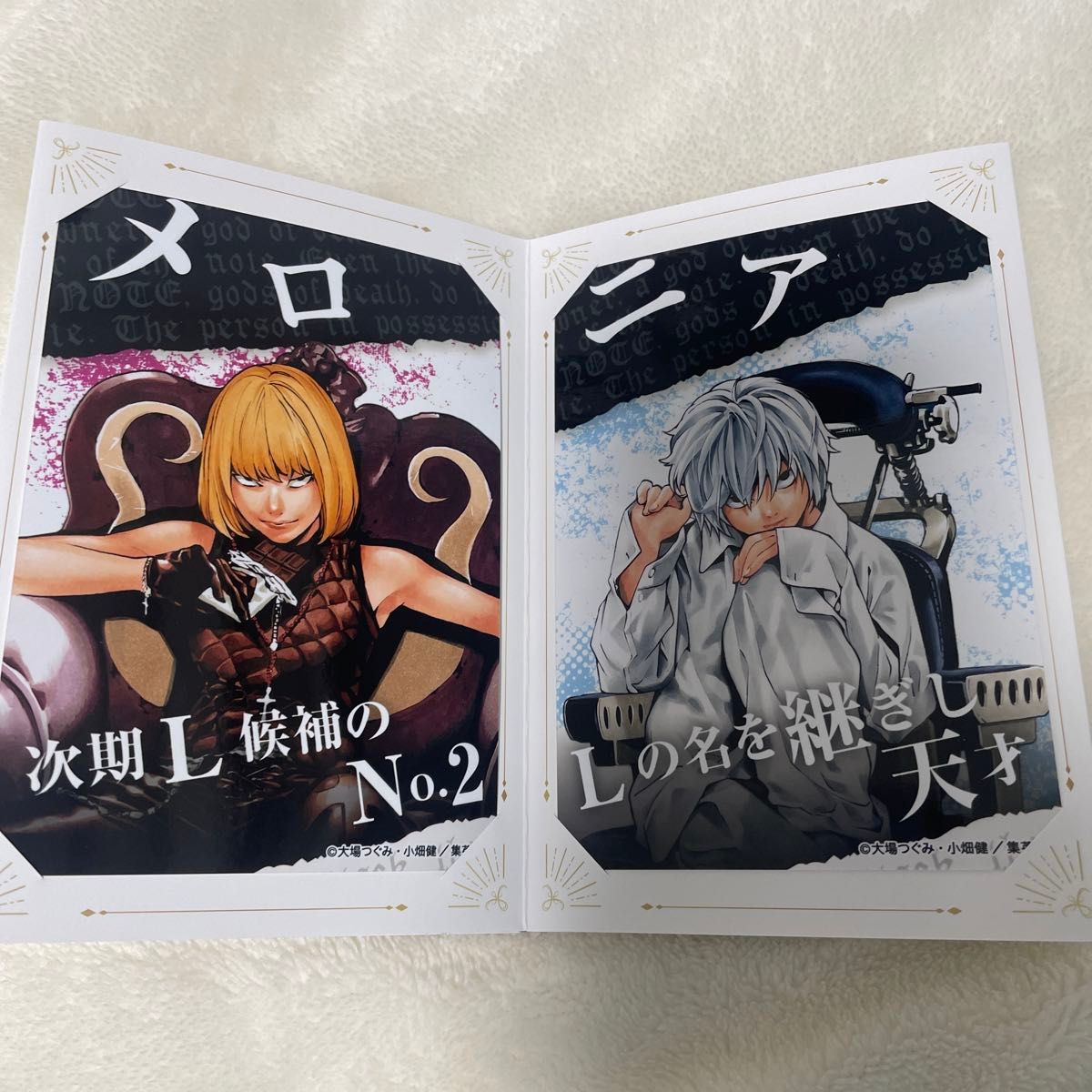 DEATH NOTE デスノート ブロマイドコレクション 18種セット DEATH NOTE