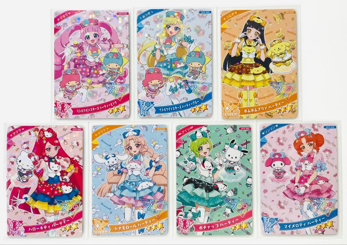 ひみつのアイプリ アイプリバース サンリオ コラボ コンプ ひみつの