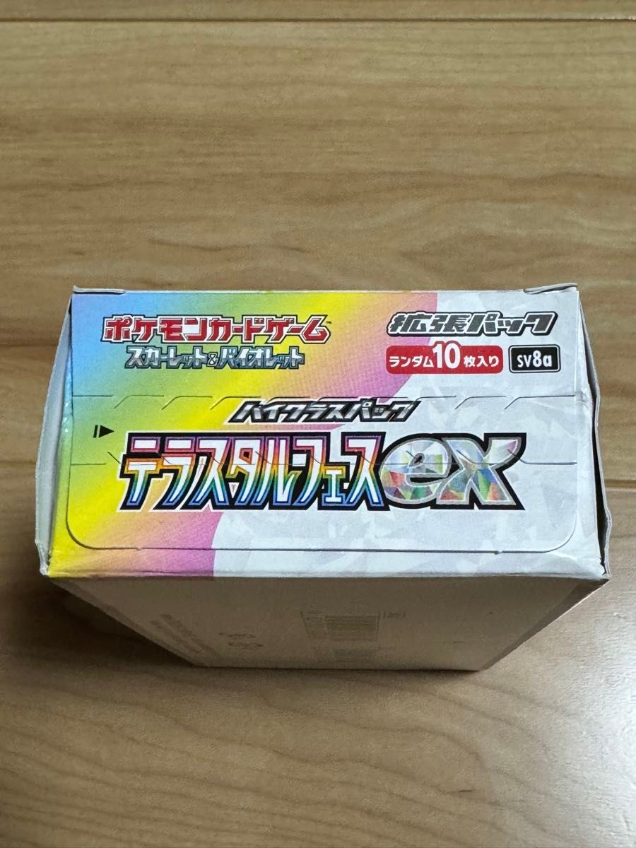 テラスタルフェスex BOX シュリンクなし 1BOX｜Yahoo!フリマ（旧PayPay