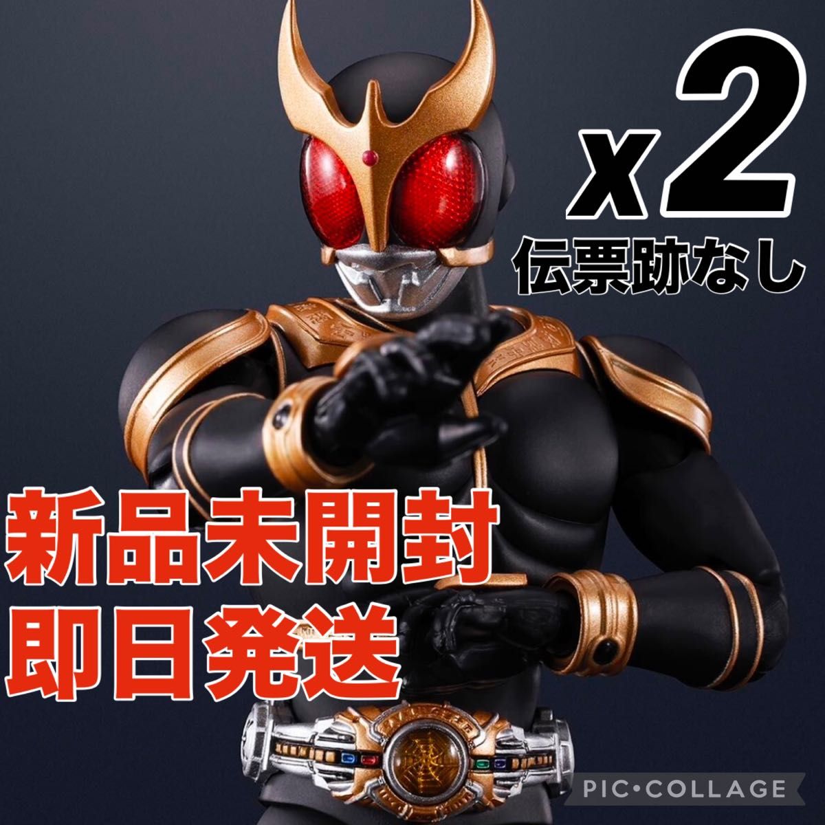 S.H.Figuarts（真骨彫製法） 仮面ライダークウガ アメイジングマイティ