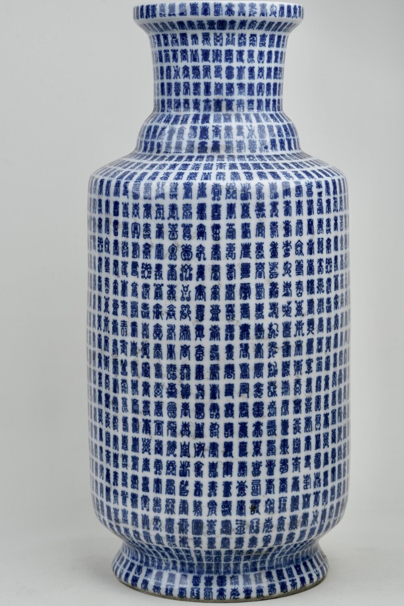 ♢中国陶磁 清時代 古玩 古美術品 寿字文 水滴 コレクション骨董品