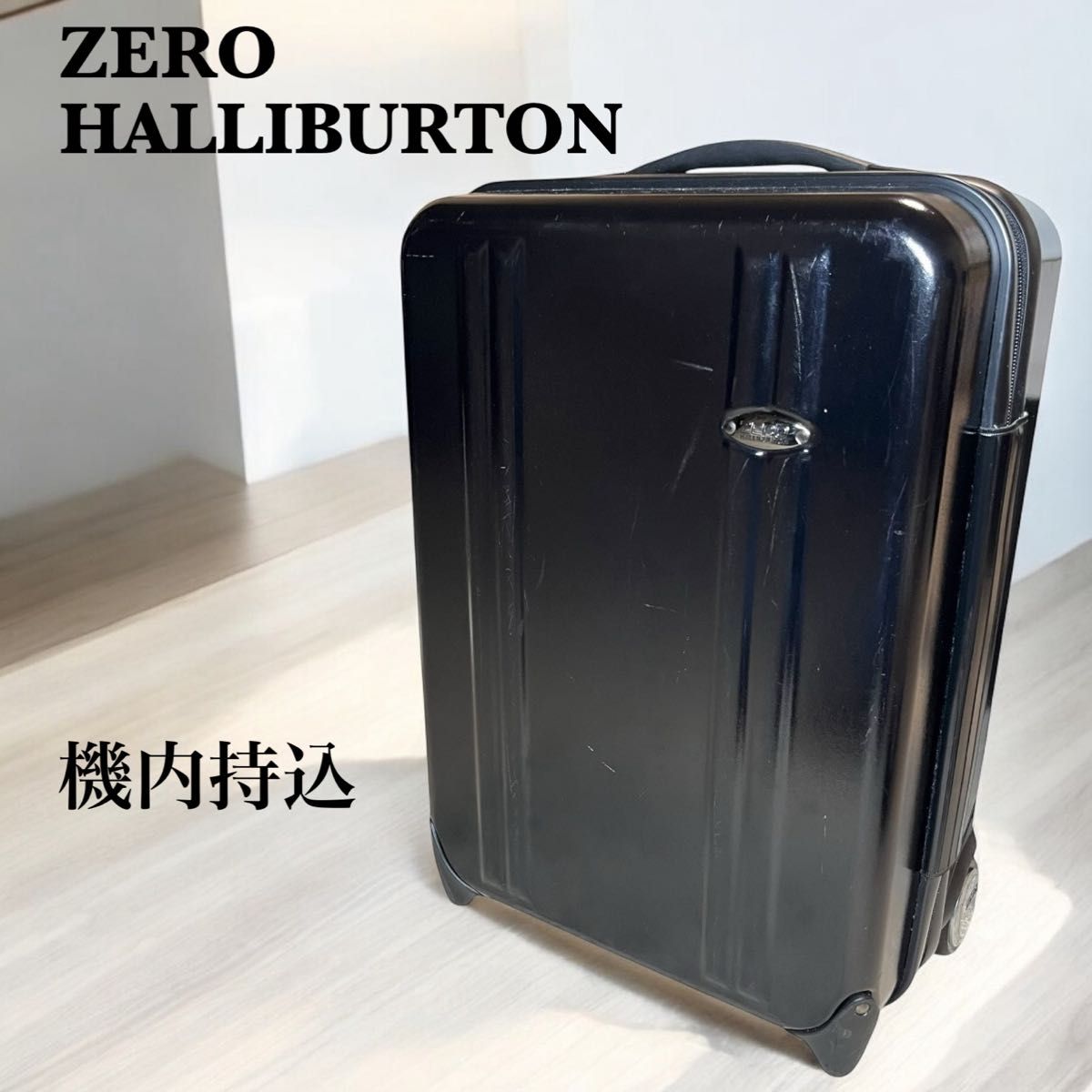 ゼロハリバートン ZERO HALLIBURTON スーツケース 2輪 ブラック