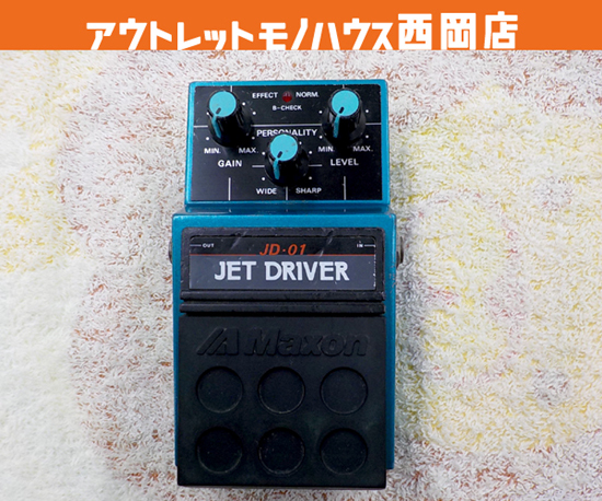 Maxon JD-01 Jet D マクソン 日本製 Maxon JD-01 Jet Driver