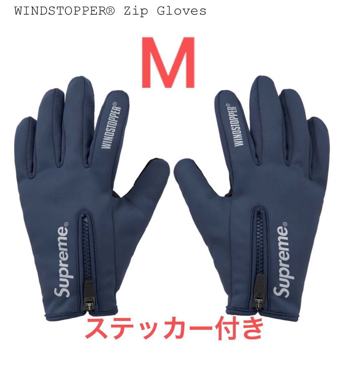 Supreme WINDSTOPPER Zip Gloves Black 黒 M