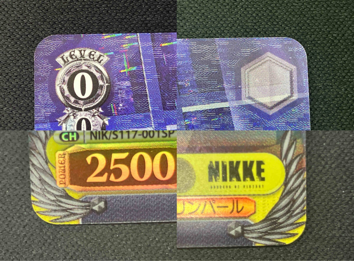 NIKKE ティア トカゲの保護 サイン入り SP ヴァイスシュヴァルツ NIKKE