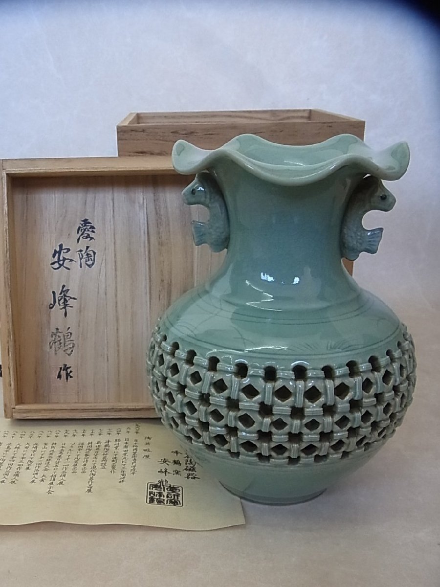 Yahoo!オークション - 【蔵出し】 高麗青磁 韓国慶州 峰鶴窯 象嵌 草文