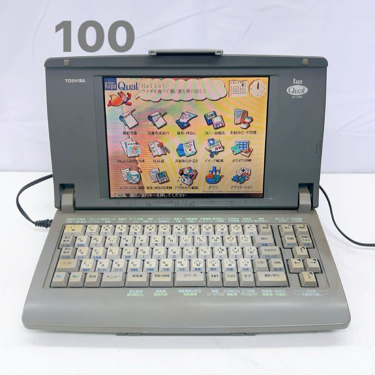 SONY クリエ パーソナル エンターテインメント オーガナイザー PEG