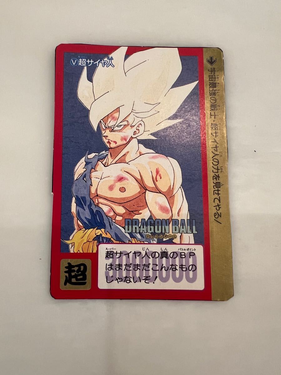 ドラゴンボール カードダス 1988 孫悟空 psa5 1弾 【公式通販】