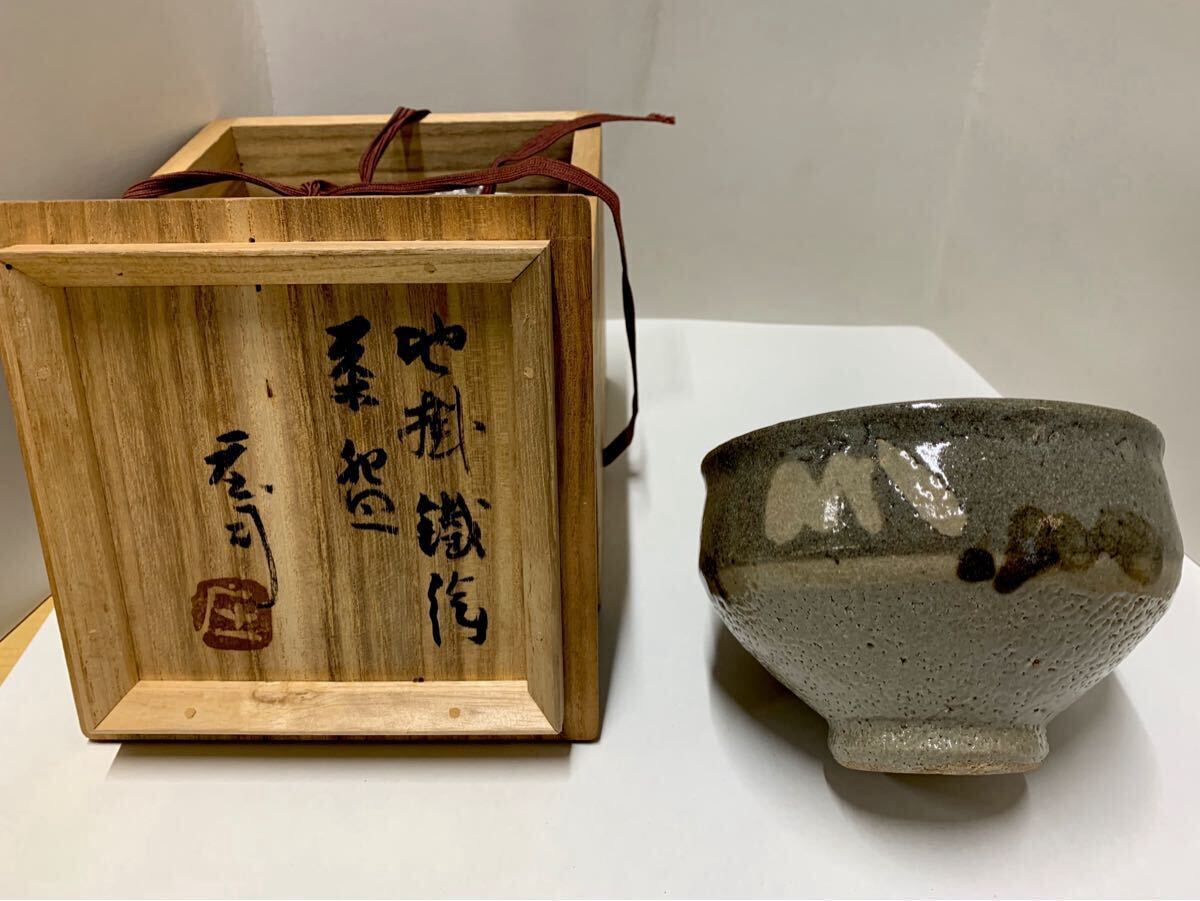 陶芸家 濱田庄司 浜田庄司 ？ 鉄絵花入 花生 花瓶 箱なし 民藝 益子