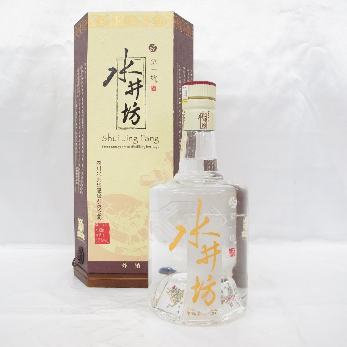 貴州茅台酒 天女ラベル 白酒 KWEICHOW MOUTAI 2012年 53度 2026年最新