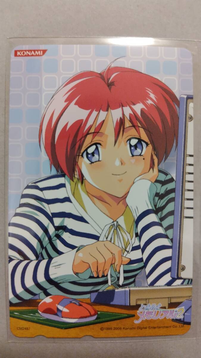 Yahoo!オークション - ときめきメモリアル2 陽ノ下 光 テレカ 未使用