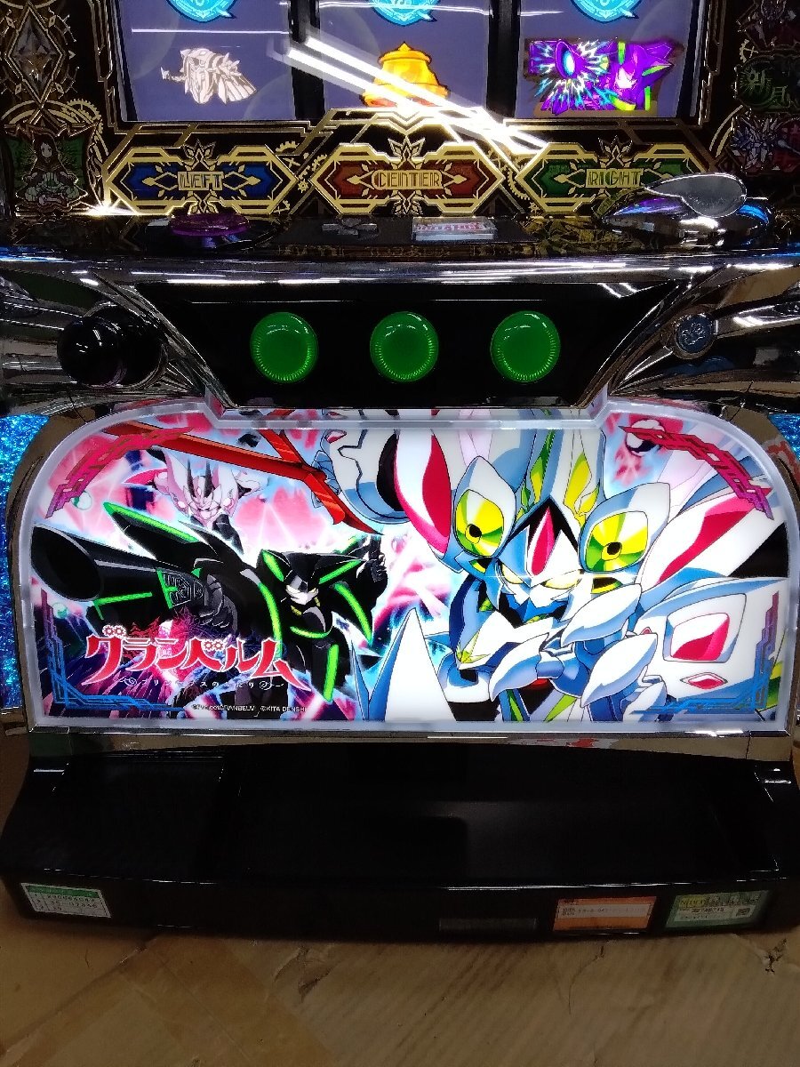 パチスロ グランベルム （不要機取付済）スロット実機☆たのメル便送料