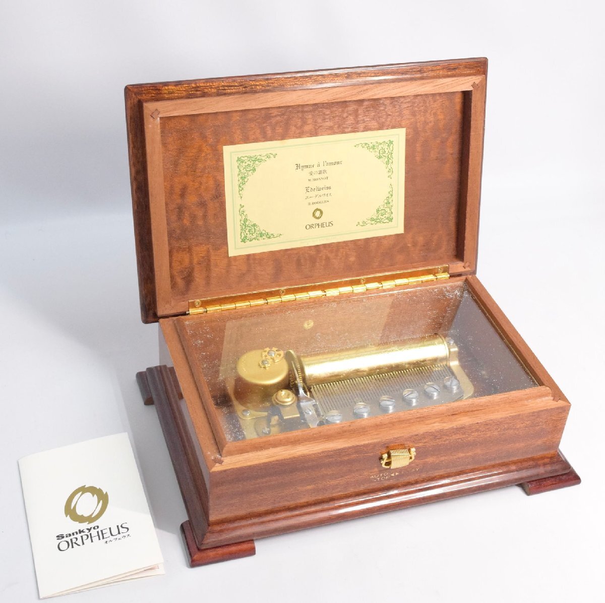 サンキョー オルフェウスオルゴール 50弁 愛の讃歌\エーデルワイス