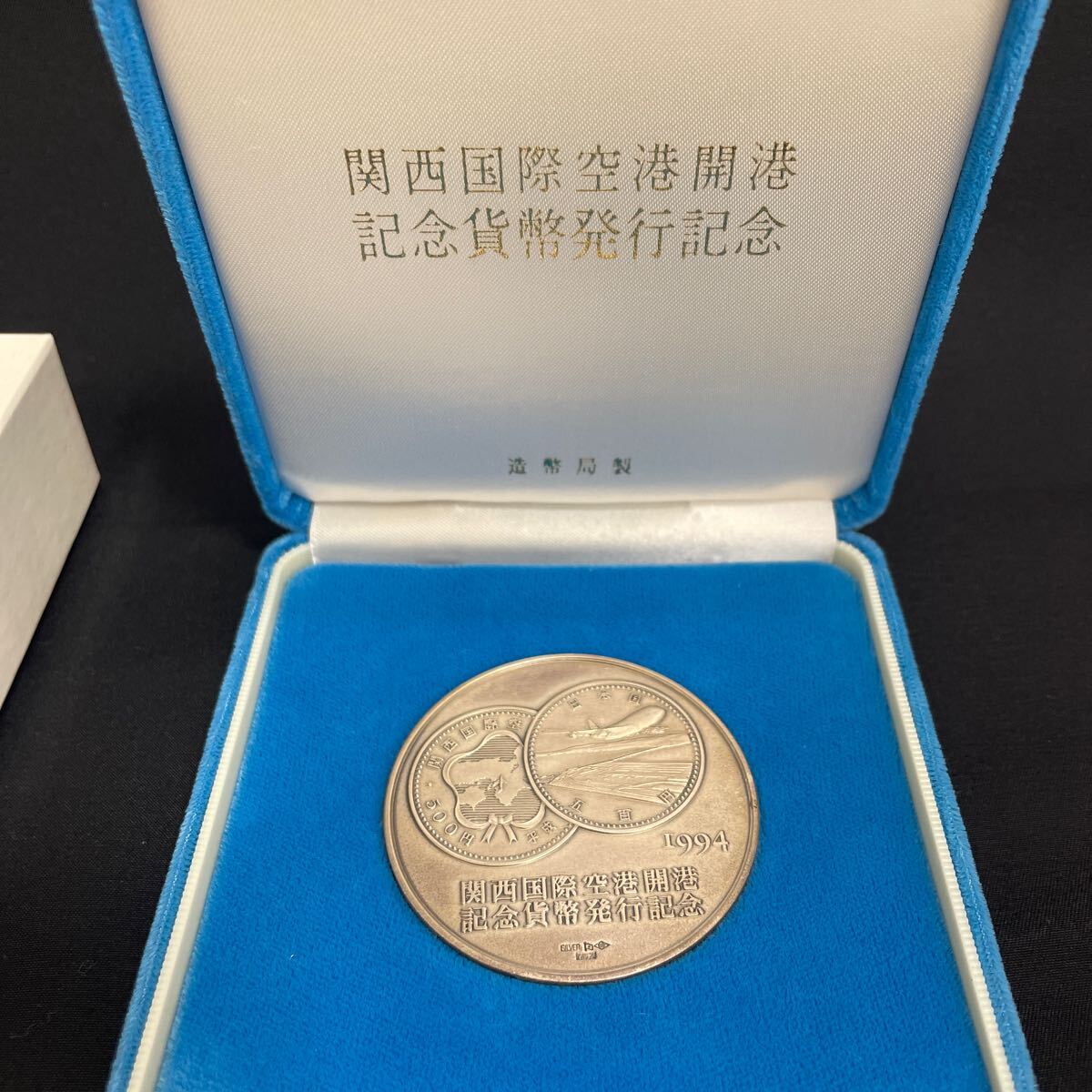 j*n様 関西国際空港 開港記念貨幣 発行記念 純銀 メダル 120g