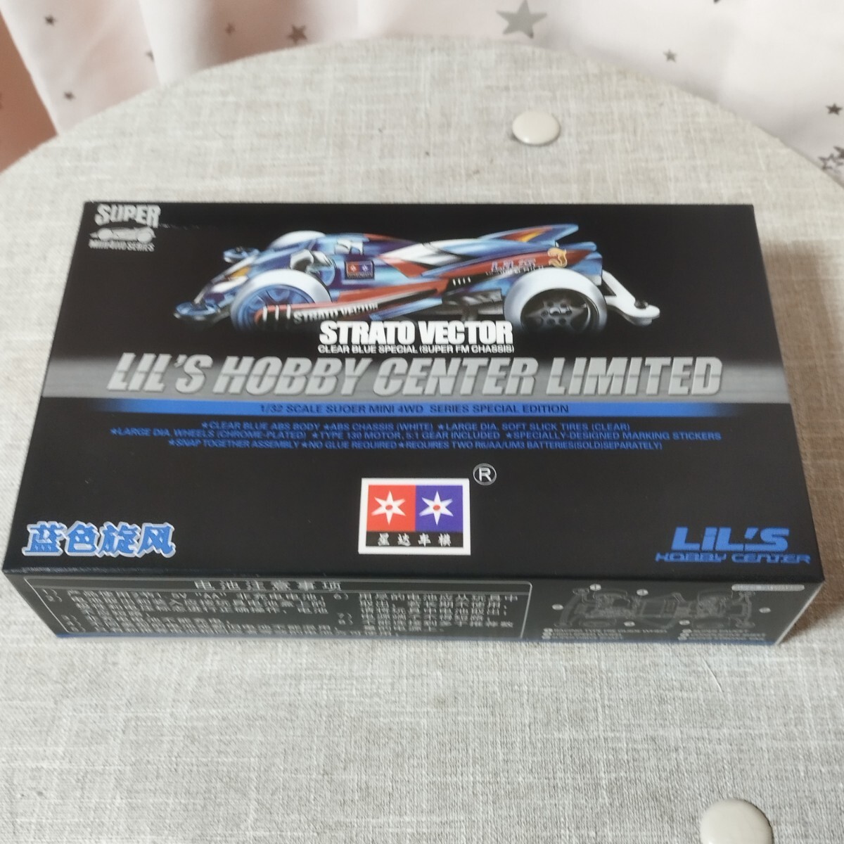 自動車 STRATO VECTOR LIL'S HOBBY CENTER LIMITED タミヤ ミニ四駆