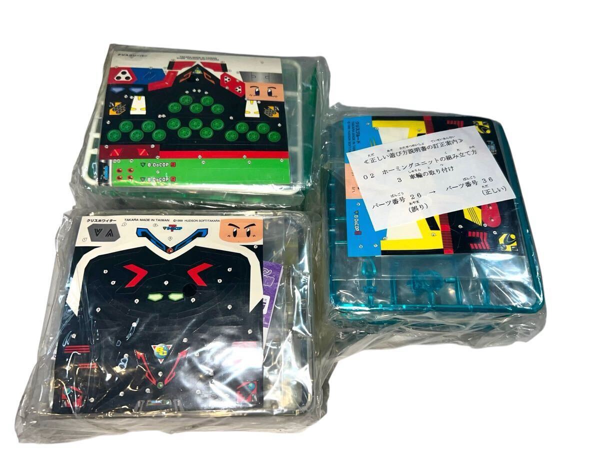 デッドストック 未使用 ビーダマン 爆外伝 ビーダキャリバー クリア