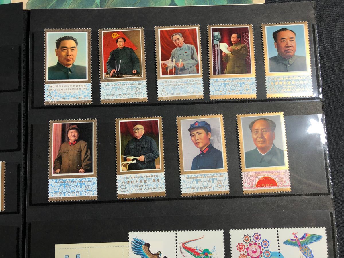 Yahoo!オークション -「中国切手おまとめ」の落札相場・落札価格 1円