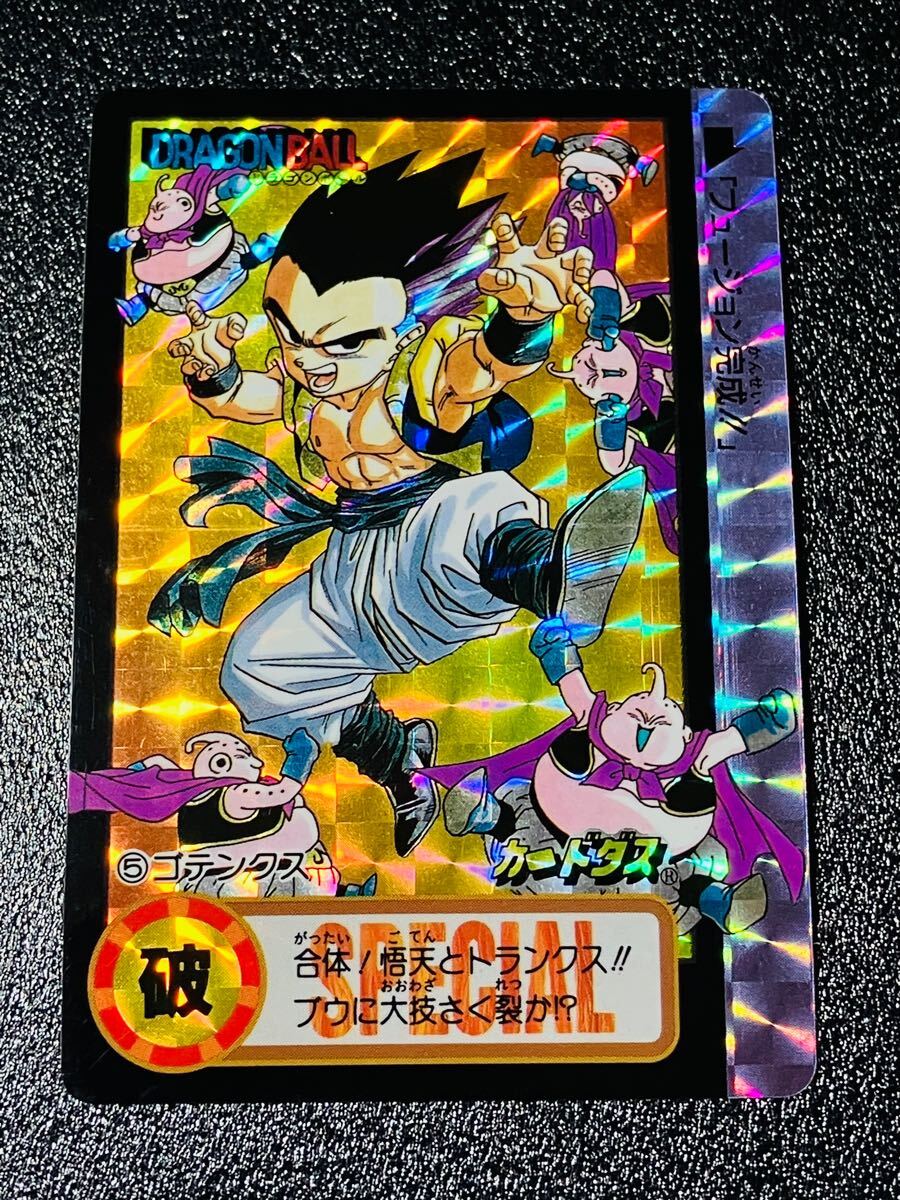 超レア ドラゴンボールカードダス ドラゴンボール カードダス