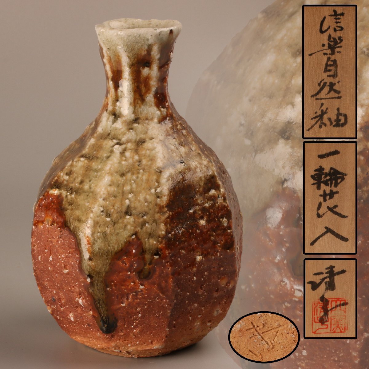 清 乾隆年製 陶胎珐琅(エナメル)彩色絵 造形 金蟾鼻煙壷 嗅ぎタバコ