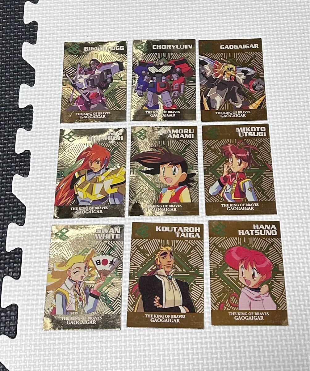 未開封BOX勇者王ガオガイガー トレーディングカードコレクション第一弾