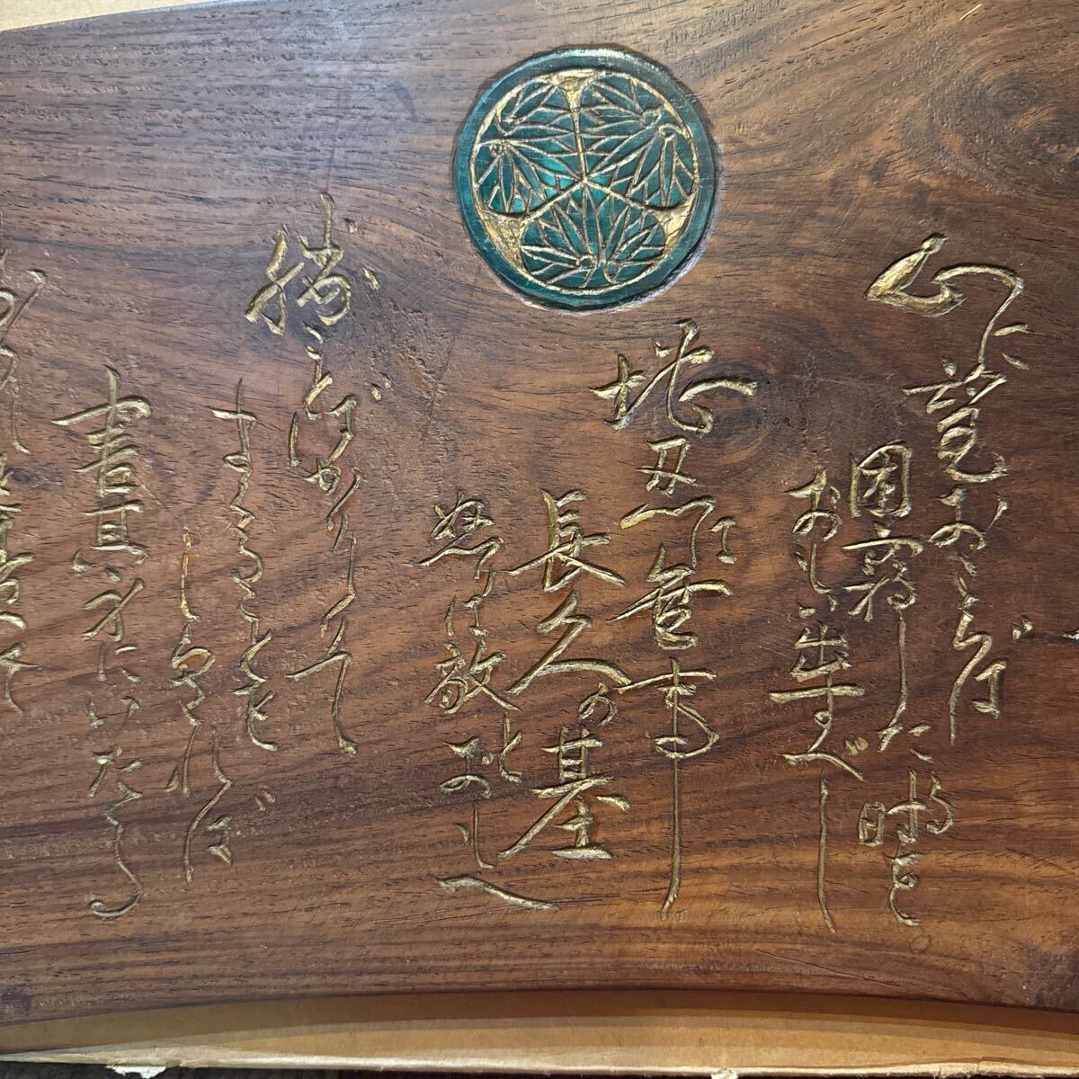 五 古材 板額 木彫 刻書 刻字 篆刻 在銘(額、扁額)｜売買