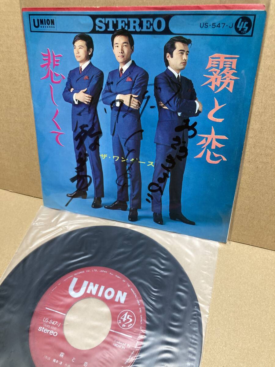 直筆サイン入り写真 金珍洙 キムジンス TSG1899ホッフェンハイムSA鑑定