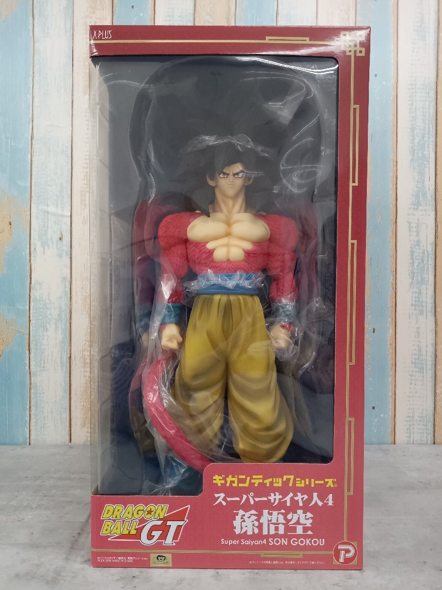 ギガンティック ドラゴンボールGT 孫悟空 超サイヤ人4 スペシャルカラーVer