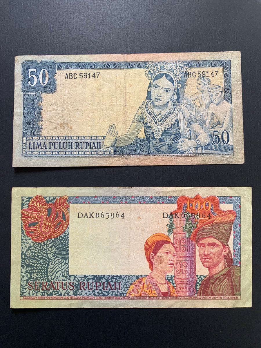 旧家蔵出貴重 中国人民銀行1949廃盤人民幣5枚セット 万元札五千元札 旧紙幣