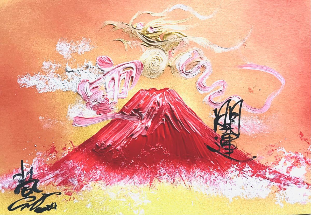 油絵現代アートKumori 作者あんどうまさひろ油彩画