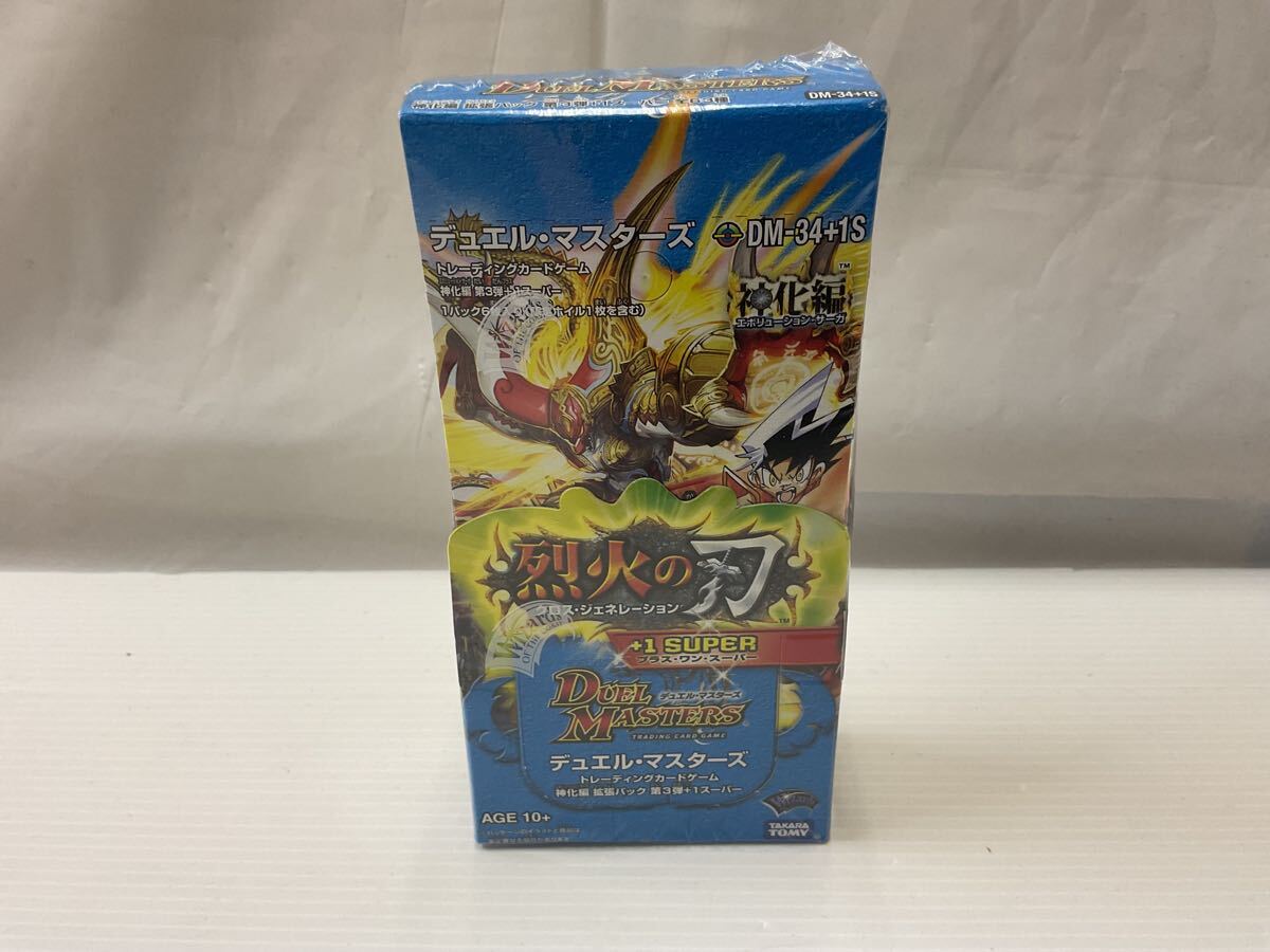 デュエル・マスターズ DM-34 クロス・ジェネレーション 烈火の刃未開封