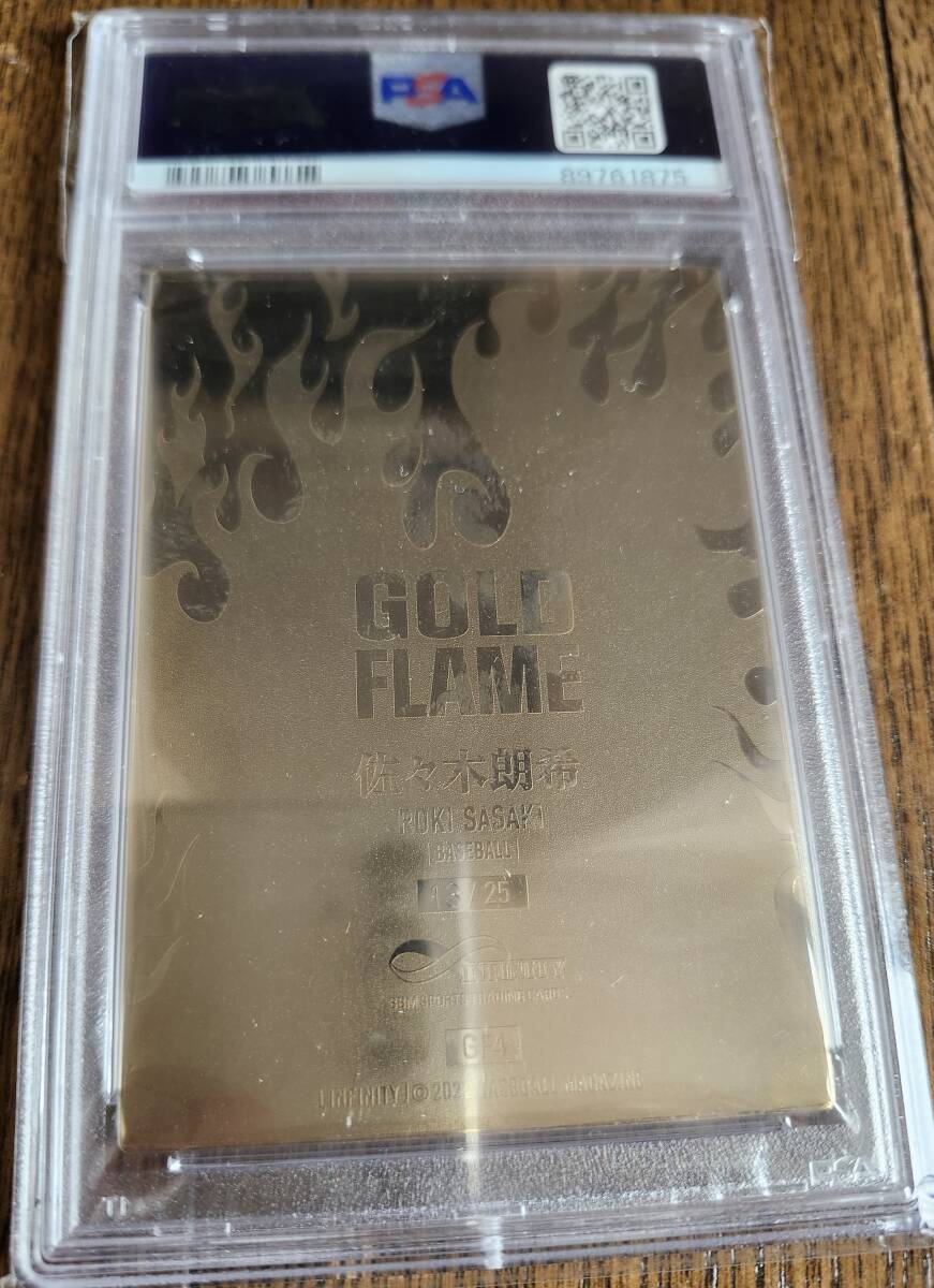 2022 BBM INFINITY 佐々木朗希 25枚限定 GOLD FLAME 佐々木朗希