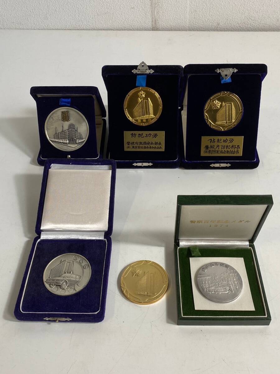 購入 警察百年記念メダル 1974年 警察百年記念メダル 1974年