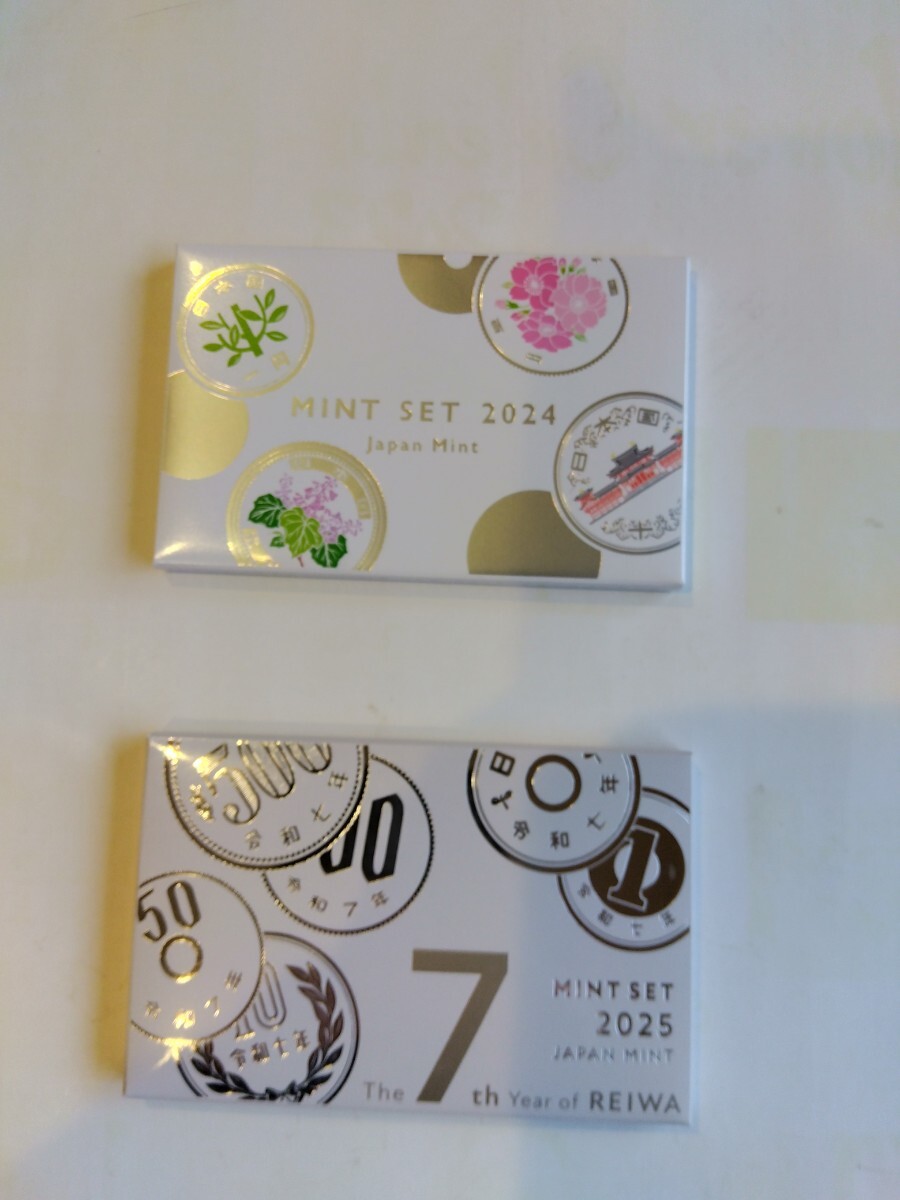 令和6年、令和7年 ミントセット 令和6年銘ミントセット等の受付開始
