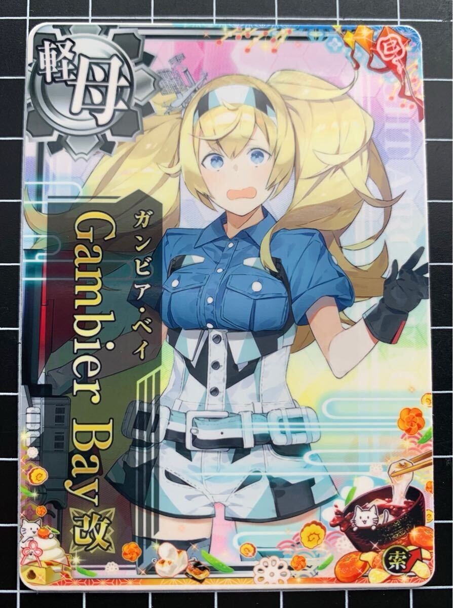 ガンビアベイ改中破ホロレイテ後編フレームガンビア•ベイ