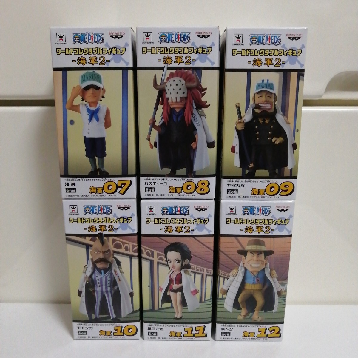 ワンピースワールドコレクタブルフィギュア 海軍2 全6種セット