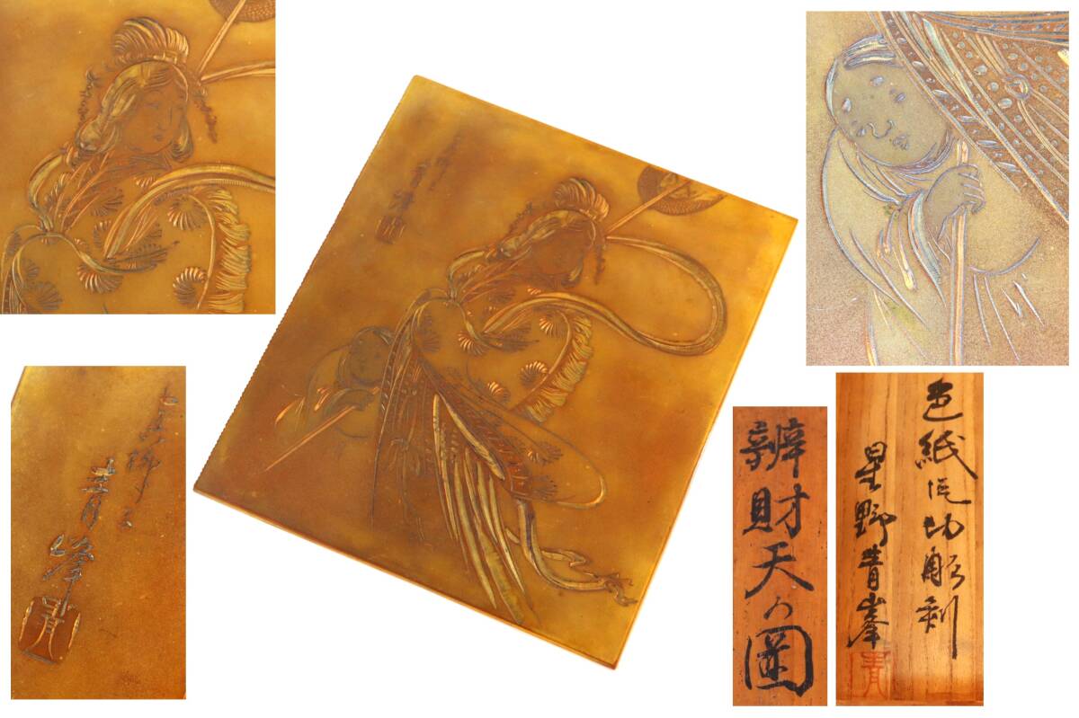 銅製 花生 筆入れ 江戸時代 金工 骨董 古美術 銅製 花生 筆入れ 江戸