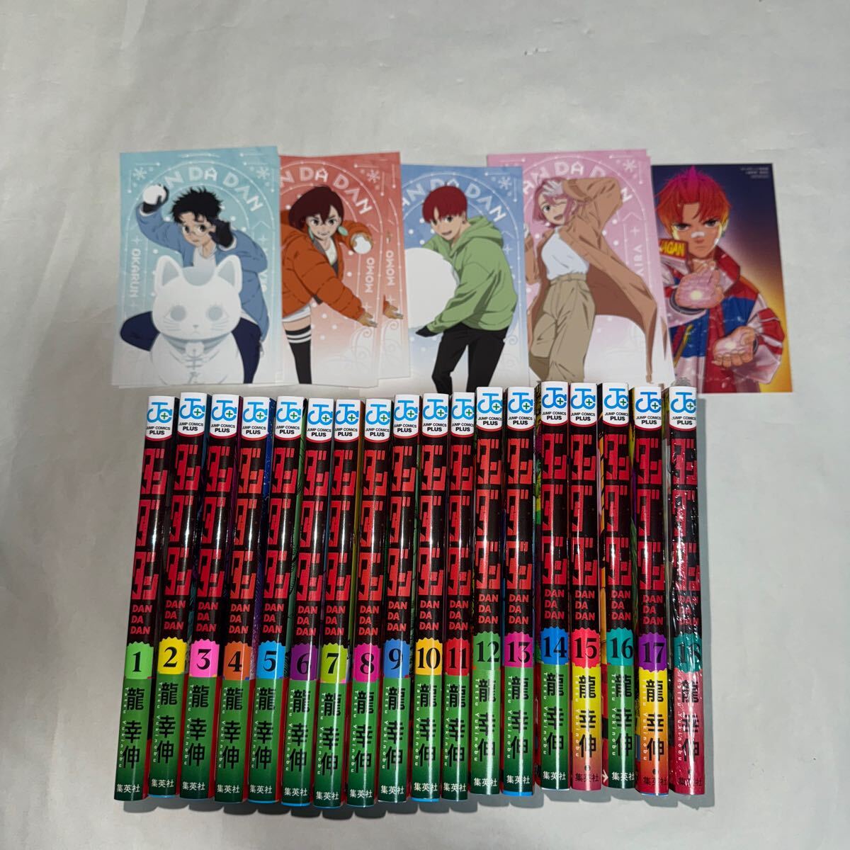 ダンダダン 18巻セット ダンダダン 18／龍 幸伸 | 集英社 ― SHUEISHA ―