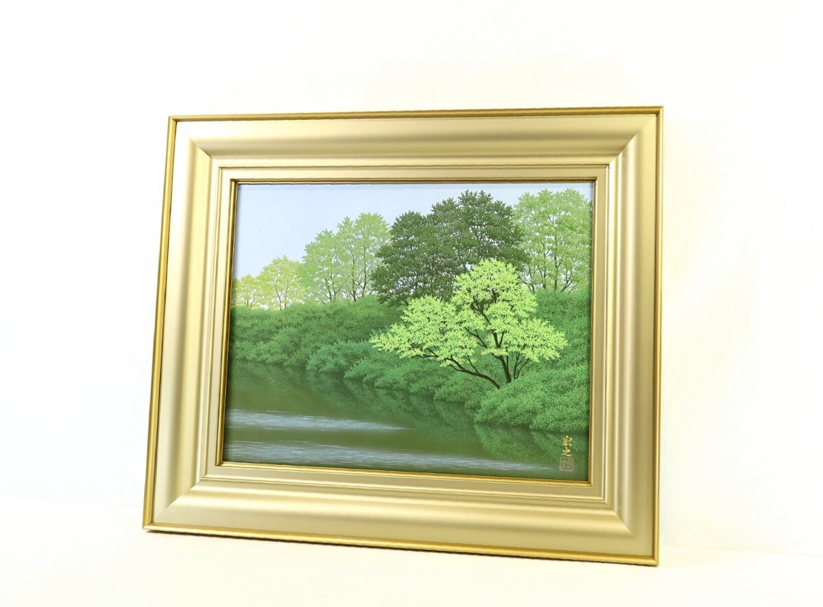 iΦ【真作】箱崎正秋 山湖 共シール 絵画 日本画 10号 肉筆 美術品 iΦ真