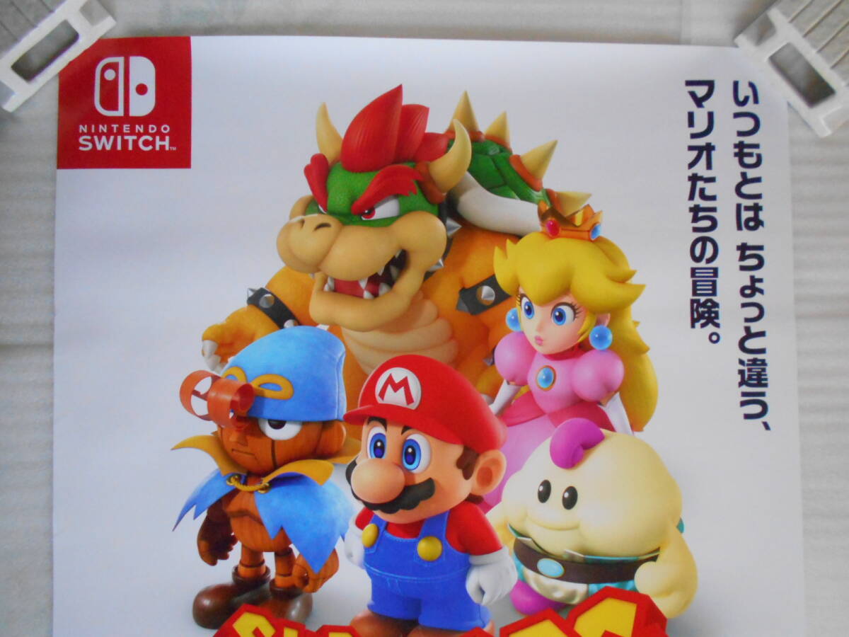スーパーマリオRPG 非売品B2ポスター switch 任天堂 スーパーマリオRPG