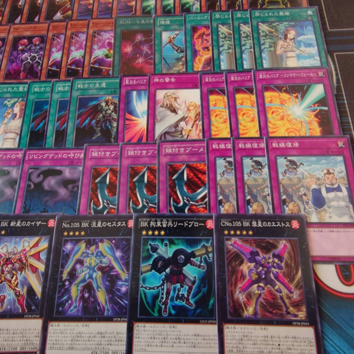 遊戯王処分品 デッキ等(プロ読)