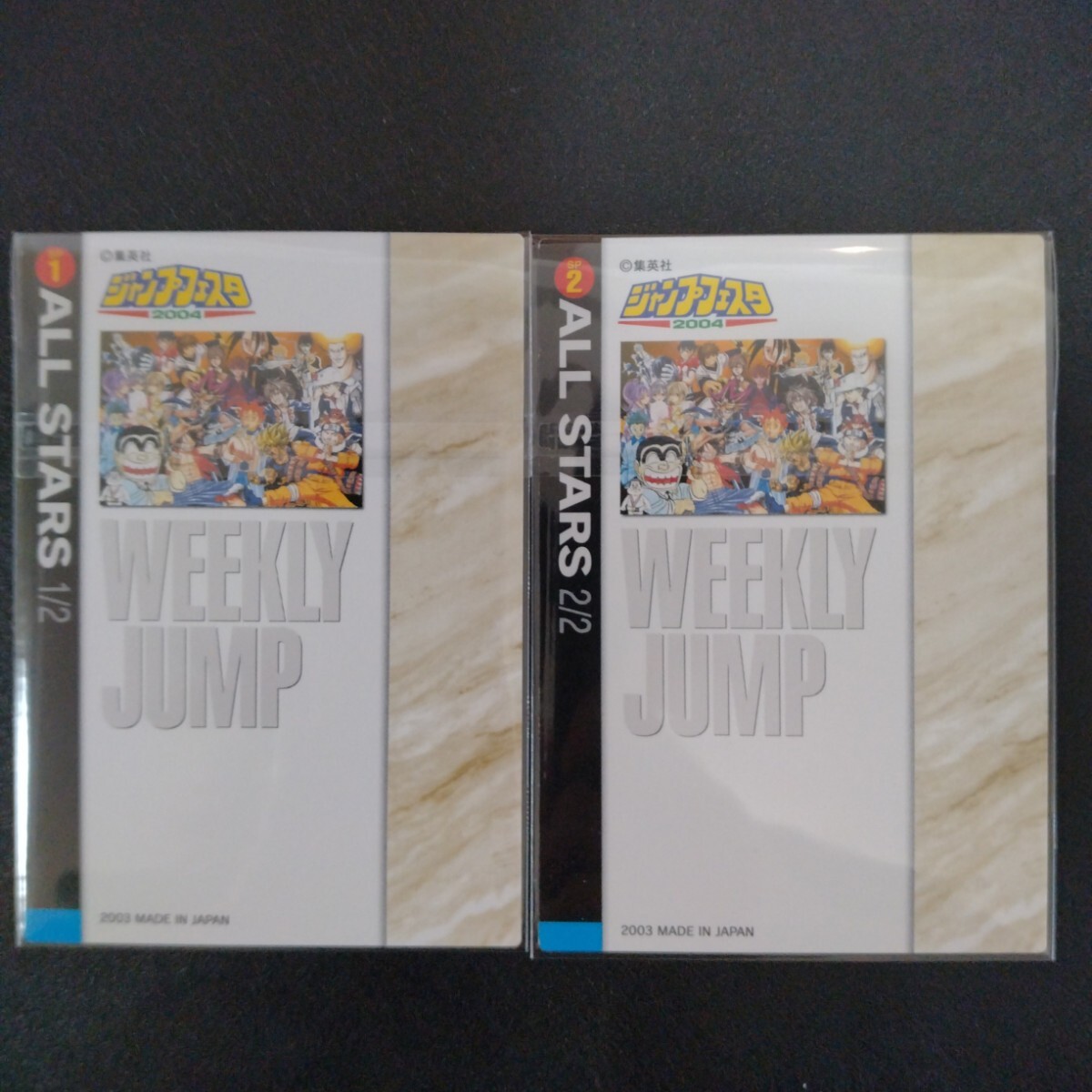 Yahoo!オークション - 4年分 ジャンプフェスタ限定 オールスター イラ