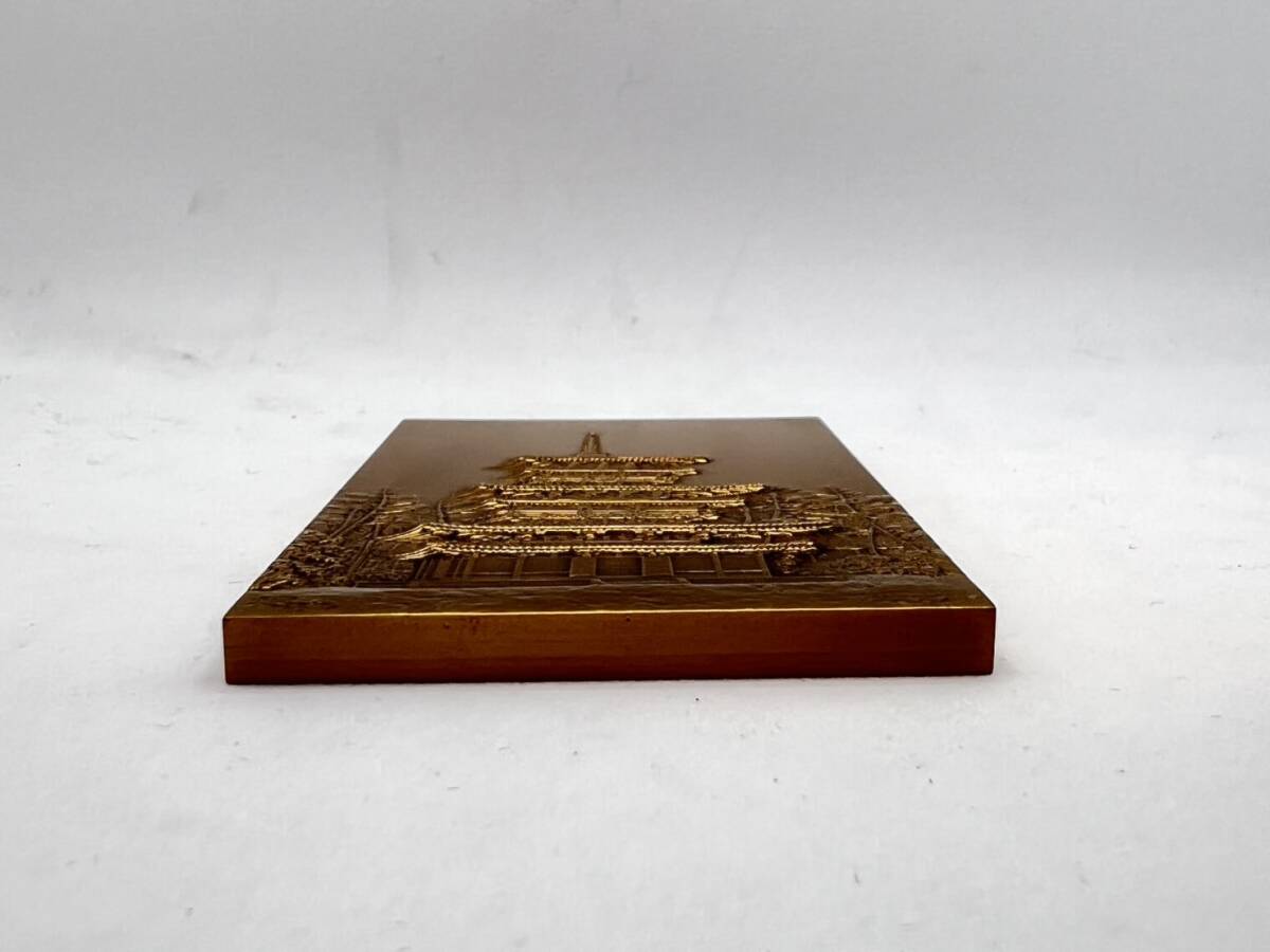 造幣局製 薬師寺東塔 プレート 青銅 章牌 文鎮 専用ケース入 章牌