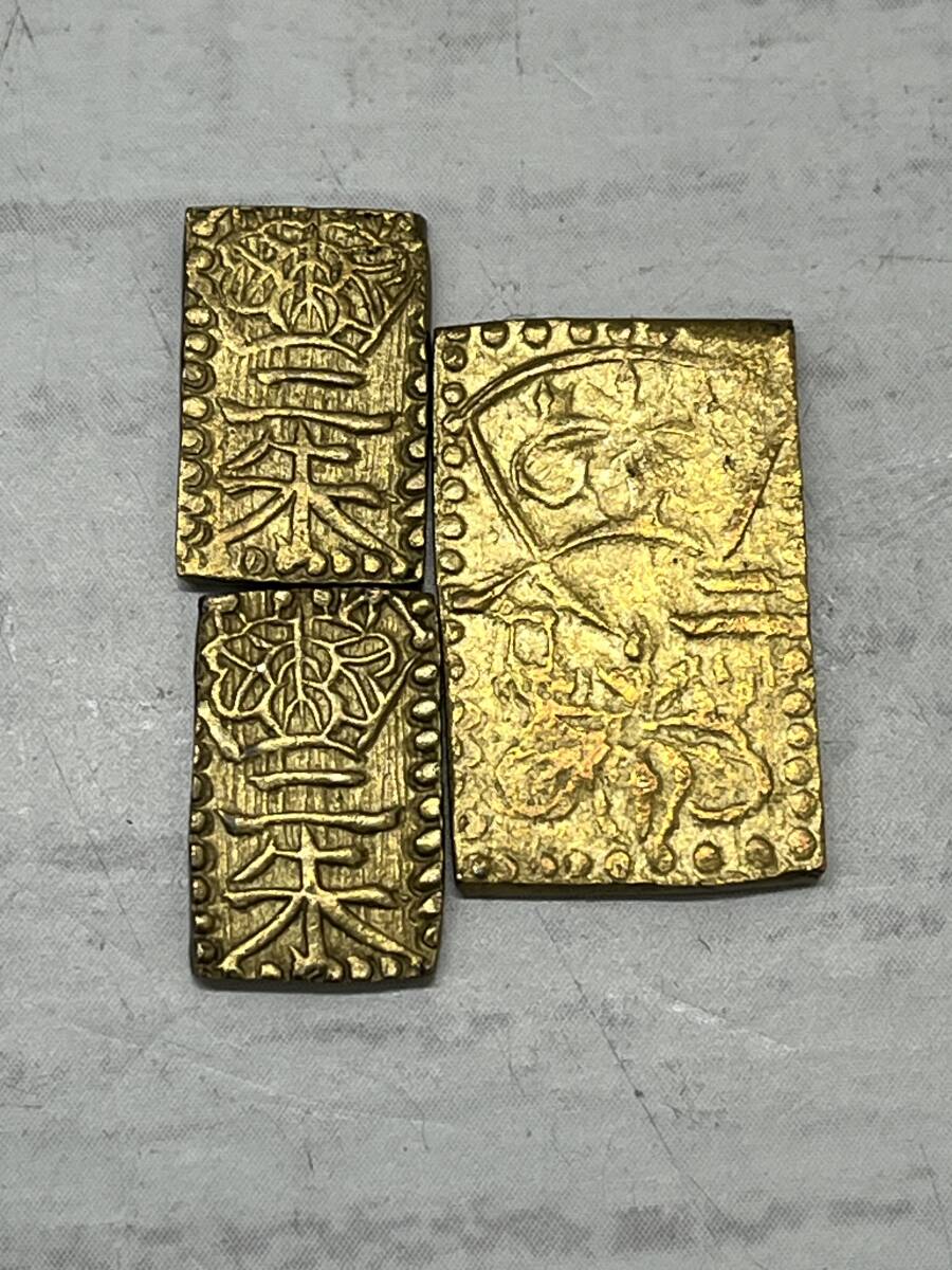 二分判金二朱金3枚セット