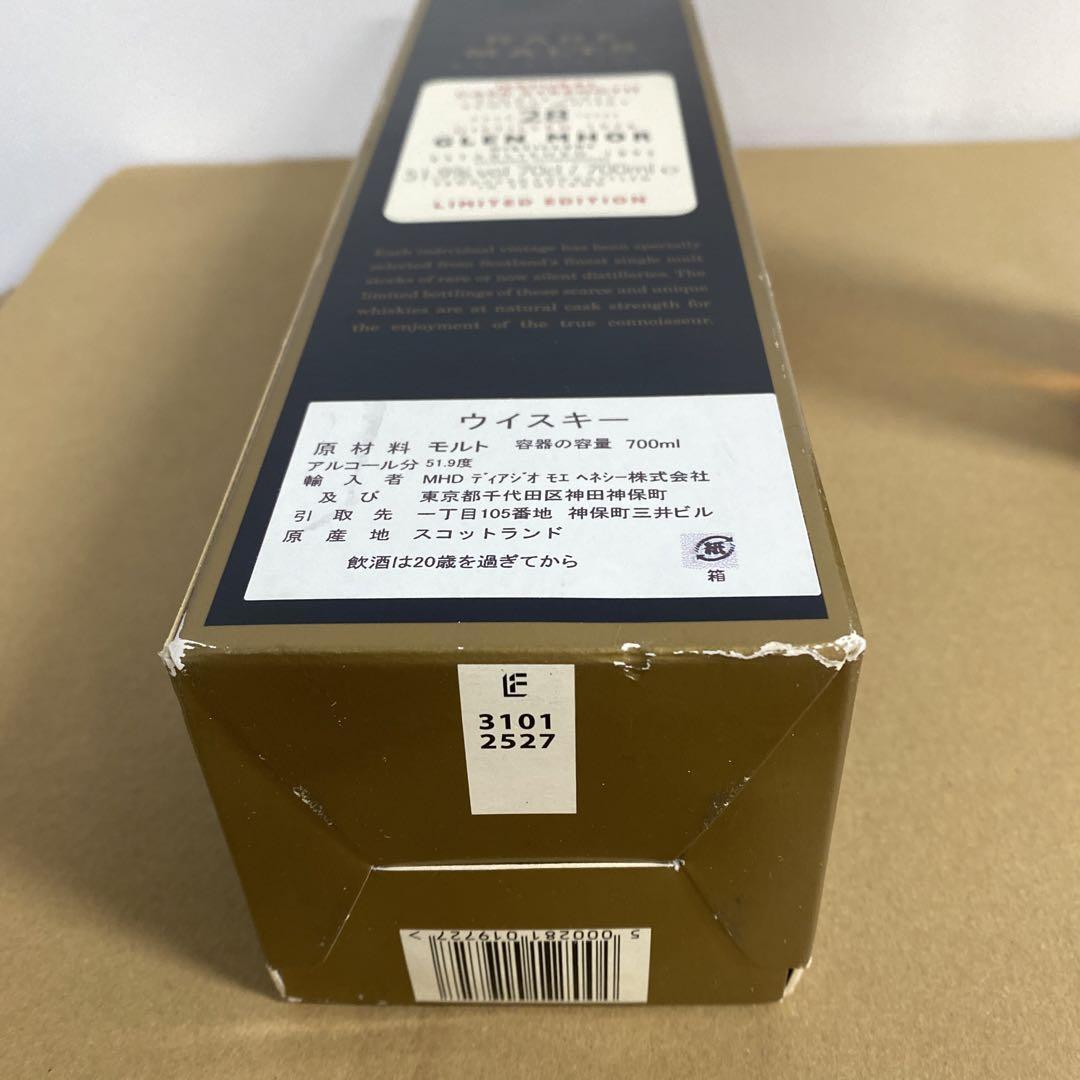 GLEN MHOR蒸留所 1976 28年 70年代モルト