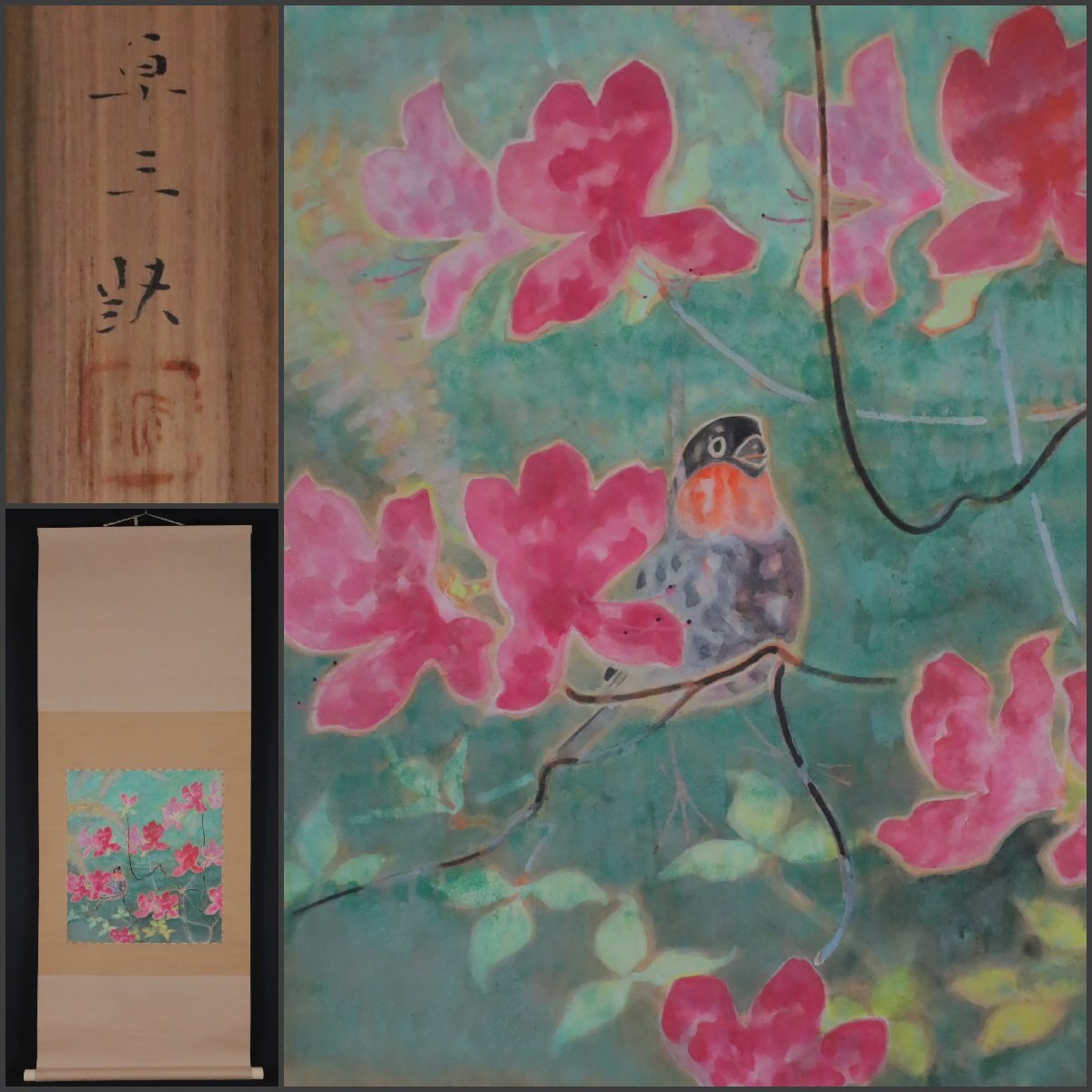 真作】掛軸 艶やか美人画 花魁図 桜と花魁の華やぎ 二重箱入（合箱