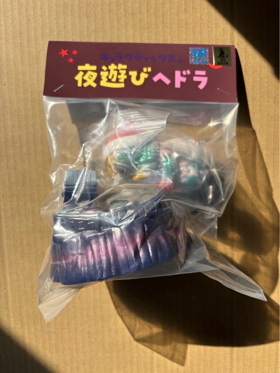 Charactics 夜遊びヘドラ キャラクティックス ソフビ 未開封品 【公式